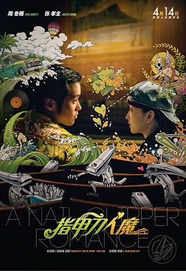 一级做a爱片特黄在线观看免费看